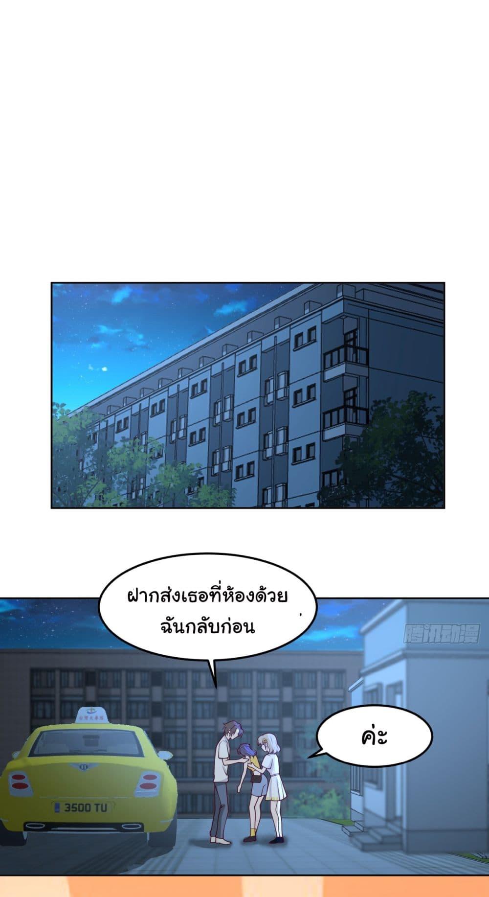 Manga-lc-com อ่านมังงะ อ่านการ์ตูน ออนไลน์ ฟรี I Really Don’t Want to be Reborn ตอนที่ 1 2 3 4 5 6 7 8 9 10 11 12 13 14 ฟรี ไม่มีโฆษณา Manga-lc - อ่าน มังงะ อ่าน การ์ตูน ออนไลน์ อ่านมังงะ ฟรี