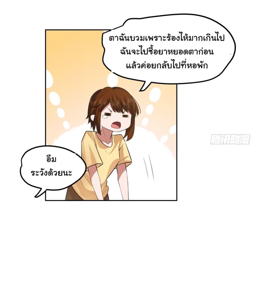 Manga-lc-com อ่านมังงะ อ่านการ์ตูน ออนไลน์ ฟรี I Really Don’t Want to be Reborn ตอนที่ 1 2 3 4 5 6 7 8 9 10 11 12 13 14 ฟรี ไม่มีโฆษณา Manga-lc - อ่าน มังงะ อ่าน การ์ตูน ออนไลน์ อ่านมังงะ ฟรี