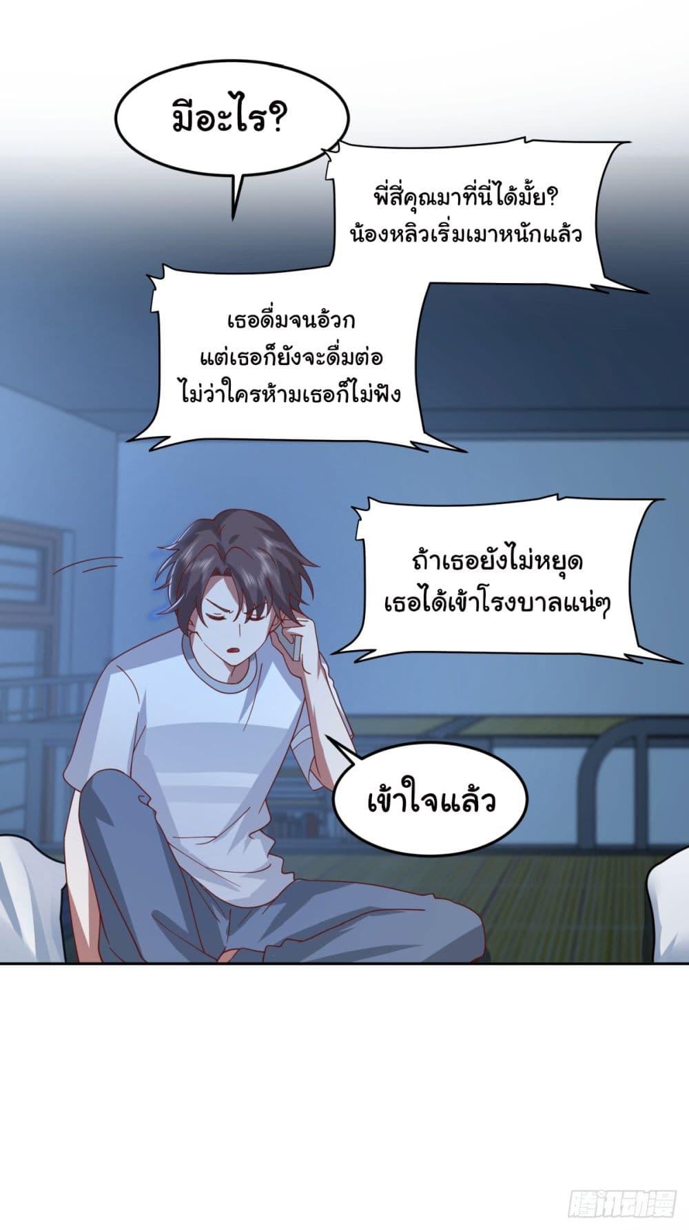 Manga-lc-com อ่านมังงะ อ่านการ์ตูน ออนไลน์ ฟรี I Really Don’t Want to be Reborn ตอนที่ 1 2 3 4 5 6 7 8 9 10 11 12 13 14 ฟรี ไม่มีโฆษณา Manga-lc - อ่าน มังงะ อ่าน การ์ตูน ออนไลน์ อ่านมังงะ ฟรี