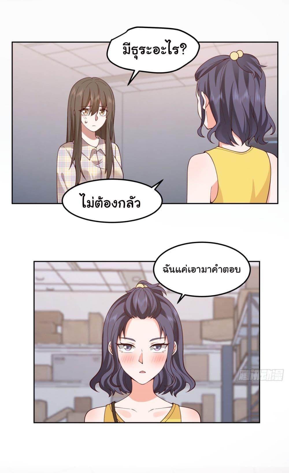 Manga-lc-com อ่านมังงะ อ่านการ์ตูน ออนไลน์ ฟรี I Really Don’t Want to be Reborn ตอนที่ 1 2 3 4 5 6 7 8 9 10 11 12 13 14 ฟรี ไม่มีโฆษณา Manga-lc - อ่าน มังงะ อ่าน การ์ตูน ออนไลน์ อ่านมังงะ ฟรี