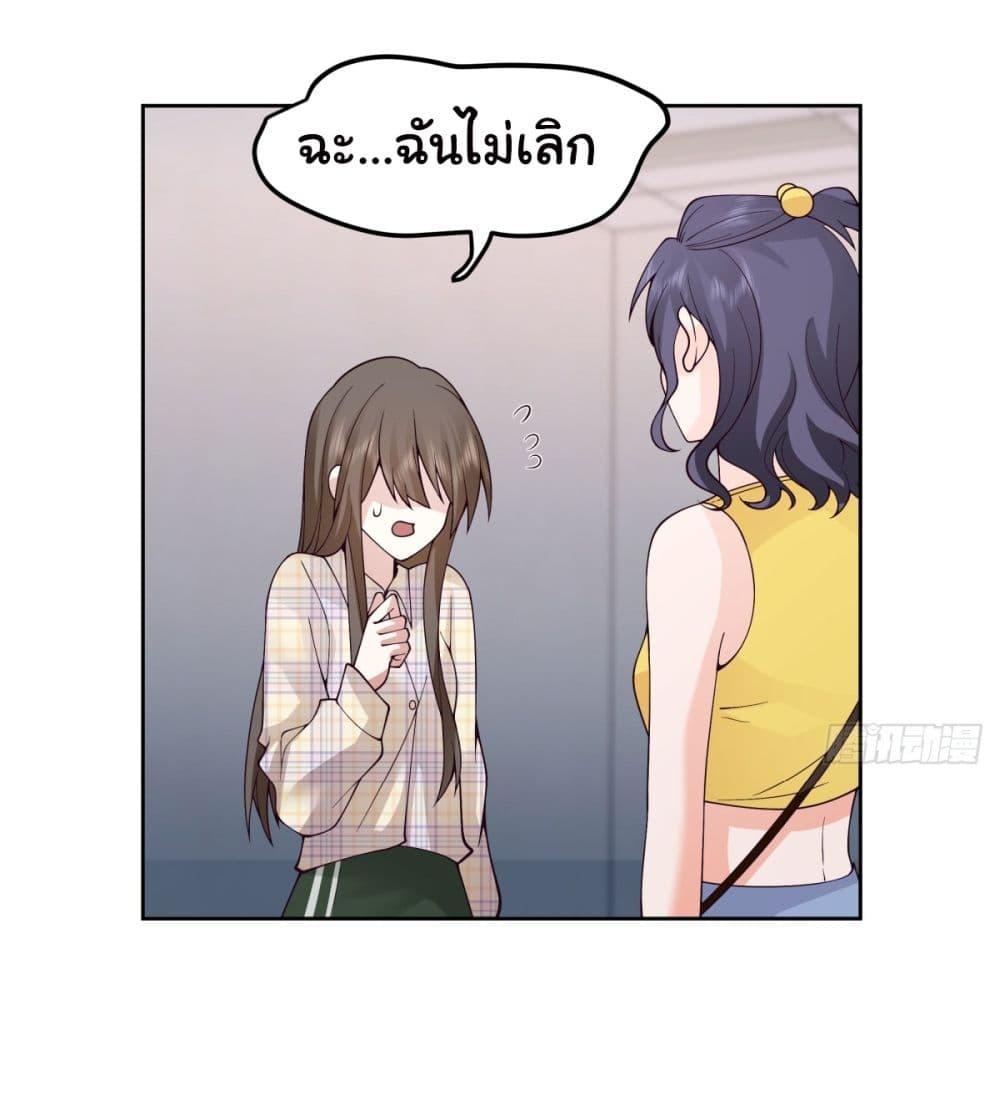 Manga-lc-com อ่านมังงะ อ่านการ์ตูน ออนไลน์ ฟรี I Really Don’t Want to be Reborn ตอนที่ 1 2 3 4 5 6 7 8 9 10 11 12 13 14 ฟรี ไม่มีโฆษณา Manga-lc - อ่าน มังงะ อ่าน การ์ตูน ออนไลน์ อ่านมังงะ ฟรี