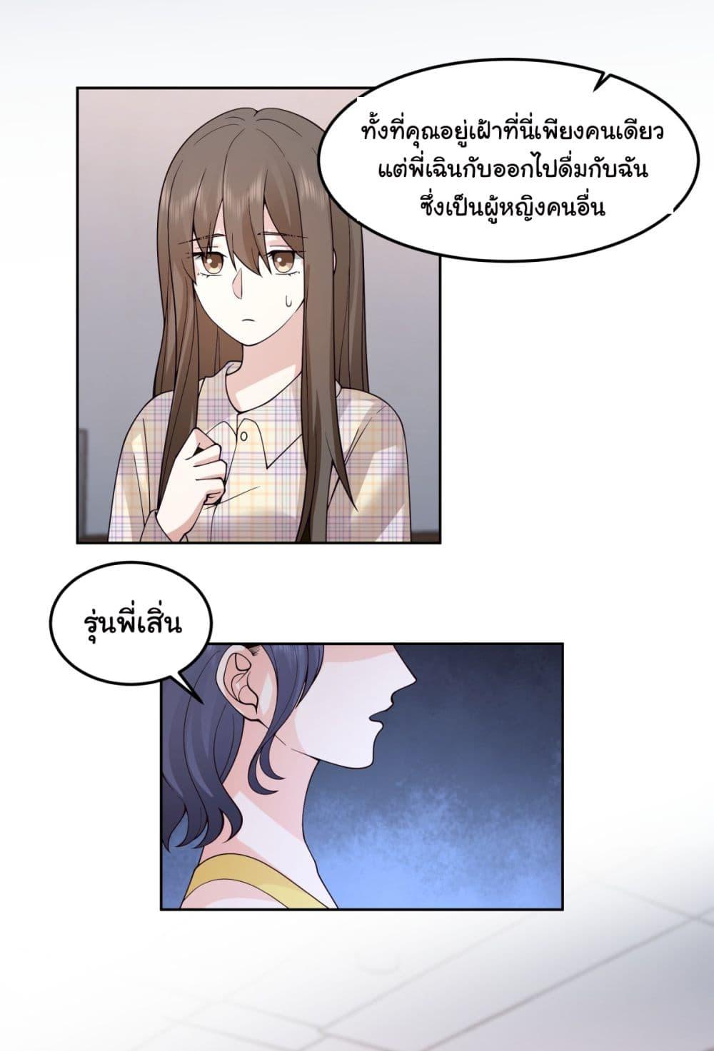 Manga-lc-com อ่านมังงะ อ่านการ์ตูน ออนไลน์ ฟรี I Really Don’t Want to be Reborn ตอนที่ 1 2 3 4 5 6 7 8 9 10 11 12 13 14 ฟรี ไม่มีโฆษณา Manga-lc - อ่าน มังงะ อ่าน การ์ตูน ออนไลน์ อ่านมังงะ ฟรี