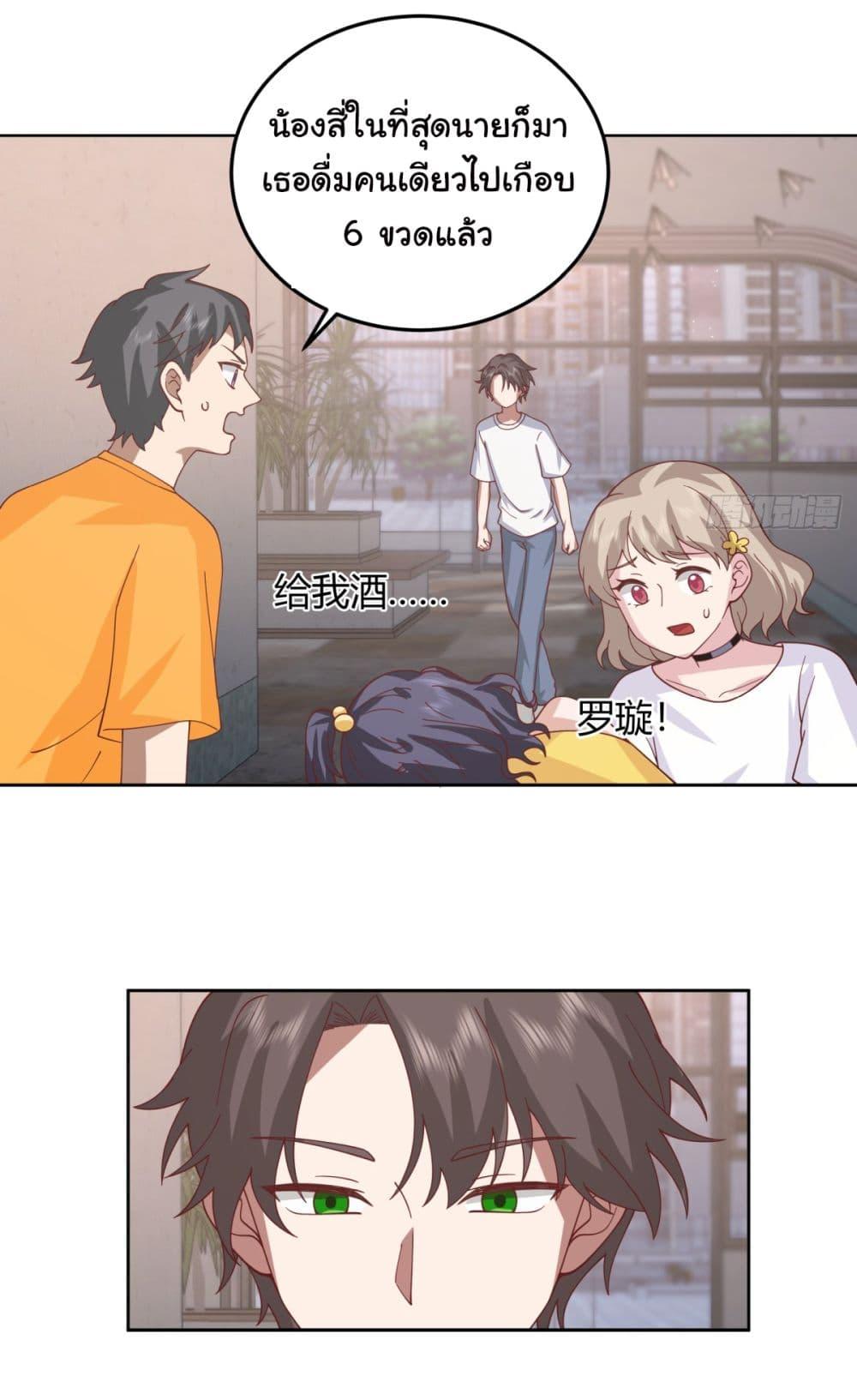 Manga-lc-com อ่านมังงะ อ่านการ์ตูน ออนไลน์ ฟรี I Really Don’t Want to be Reborn ตอนที่ 1 2 3 4 5 6 7 8 9 10 11 12 13 14 ฟรี ไม่มีโฆษณา Manga-lc - อ่าน มังงะ อ่าน การ์ตูน ออนไลน์ อ่านมังงะ ฟรี