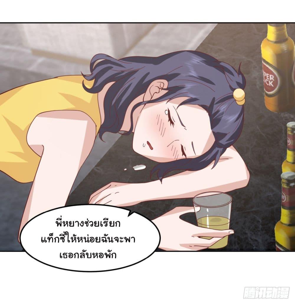 Manga-lc-com อ่านมังงะ อ่านการ์ตูน ออนไลน์ ฟรี I Really Don’t Want to be Reborn ตอนที่ 1 2 3 4 5 6 7 8 9 10 11 12 13 14 ฟรี ไม่มีโฆษณา Manga-lc - อ่าน มังงะ อ่าน การ์ตูน ออนไลน์ อ่านมังงะ ฟรี