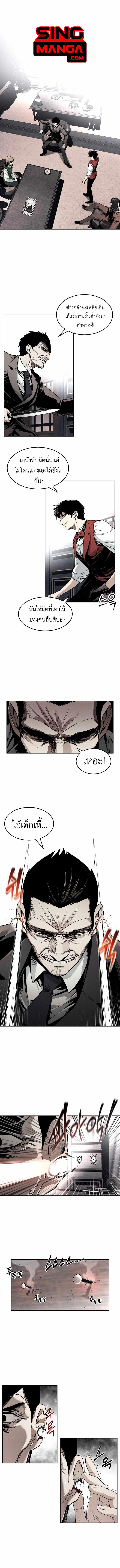 Manga-lc-com อ่านมังงะ อ่านการ์ตูน ออนไลน์ ฟรี The Invincible Man ตอนที่ 1 2 3 4 5 6 7 8 9 10 11 12 13 14 ฟรี ไม่มีโฆษณา Manga-lc - อ่าน มังงะ อ่าน การ์ตูน ออนไลน์ อ่านมังงะ ฟรี