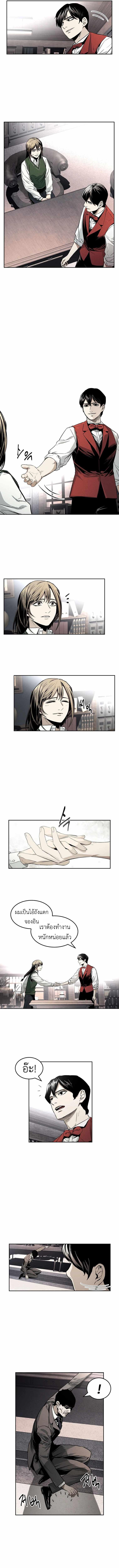 Manga-lc-com อ่านมังงะ อ่านการ์ตูน ออนไลน์ ฟรี The Invincible Man ตอนที่ 1 2 3 4 5 6 7 8 9 10 11 12 13 14 ฟรี ไม่มีโฆษณา Manga-lc - อ่าน มังงะ อ่าน การ์ตูน ออนไลน์ อ่านมังงะ ฟรี