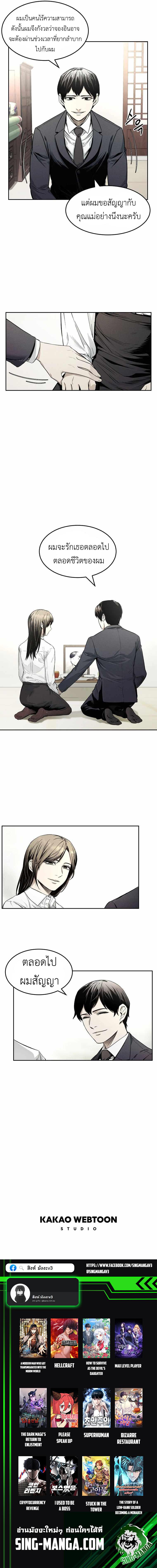 Manga-lc-com อ่านมังงะ อ่านการ์ตูน ออนไลน์ ฟรี The Invincible Man ตอนที่ 1 2 3 4 5 6 7 8 9 10 11 12 13 14 ฟรี ไม่มีโฆษณา Manga-lc - อ่าน มังงะ อ่าน การ์ตูน ออนไลน์ อ่านมังงะ ฟรี