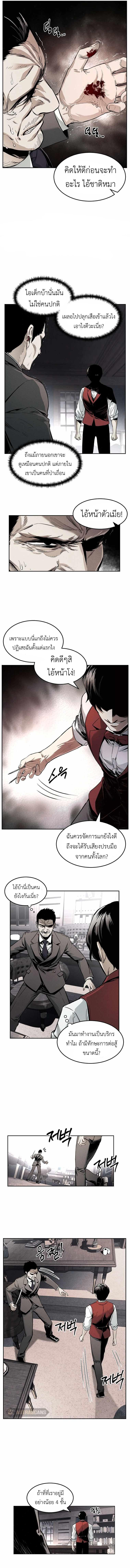 Manga-lc-com อ่านมังงะ อ่านการ์ตูน ออนไลน์ ฟรี The Invincible Man ตอนที่ 1 2 3 4 5 6 7 8 9 10 11 12 13 14 ฟรี ไม่มีโฆษณา Manga-lc - อ่าน มังงะ อ่าน การ์ตูน ออนไลน์ อ่านมังงะ ฟรี