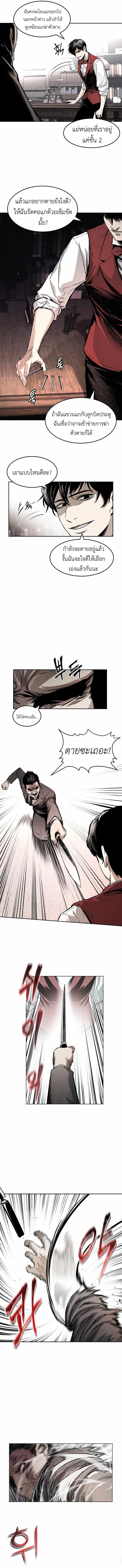 Manga-lc-com อ่านมังงะ อ่านการ์ตูน ออนไลน์ ฟรี The Invincible Man ตอนที่ 1 2 3 4 5 6 7 8 9 10 11 12 13 14 ฟรี ไม่มีโฆษณา Manga-lc - อ่าน มังงะ อ่าน การ์ตูน ออนไลน์ อ่านมังงะ ฟรี