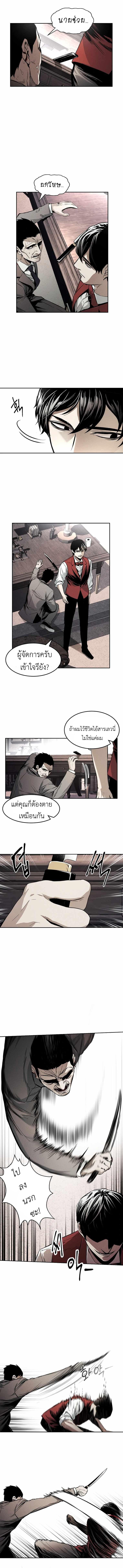 Manga-lc-com อ่านมังงะ อ่านการ์ตูน ออนไลน์ ฟรี The Invincible Man ตอนที่ 1 2 3 4 5 6 7 8 9 10 11 12 13 14 ฟรี ไม่มีโฆษณา Manga-lc - อ่าน มังงะ อ่าน การ์ตูน ออนไลน์ อ่านมังงะ ฟรี