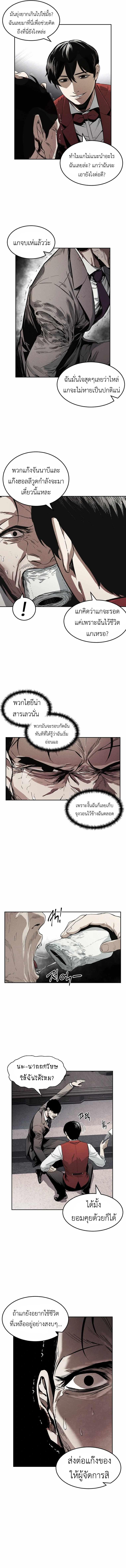 Manga-lc-com อ่านมังงะ อ่านการ์ตูน ออนไลน์ ฟรี The Invincible Man ตอนที่ 1 2 3 4 5 6 7 8 9 10 11 12 13 14 ฟรี ไม่มีโฆษณา Manga-lc - อ่าน มังงะ อ่าน การ์ตูน ออนไลน์ อ่านมังงะ ฟรี