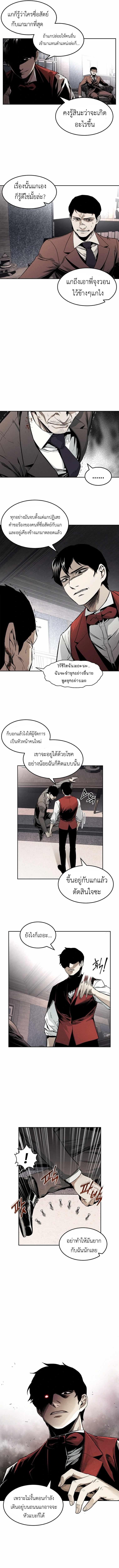 Manga-lc-com อ่านมังงะ อ่านการ์ตูน ออนไลน์ ฟรี The Invincible Man ตอนที่ 1 2 3 4 5 6 7 8 9 10 11 12 13 14 ฟรี ไม่มีโฆษณา Manga-lc - อ่าน มังงะ อ่าน การ์ตูน ออนไลน์ อ่านมังงะ ฟรี