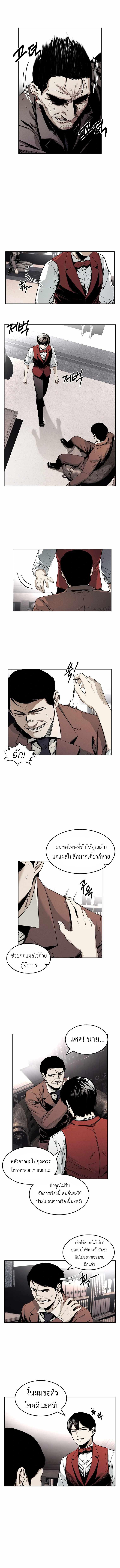 Manga-lc-com อ่านมังงะ อ่านการ์ตูน ออนไลน์ ฟรี The Invincible Man ตอนที่ 1 2 3 4 5 6 7 8 9 10 11 12 13 14 ฟรี ไม่มีโฆษณา Manga-lc - อ่าน มังงะ อ่าน การ์ตูน ออนไลน์ อ่านมังงะ ฟรี