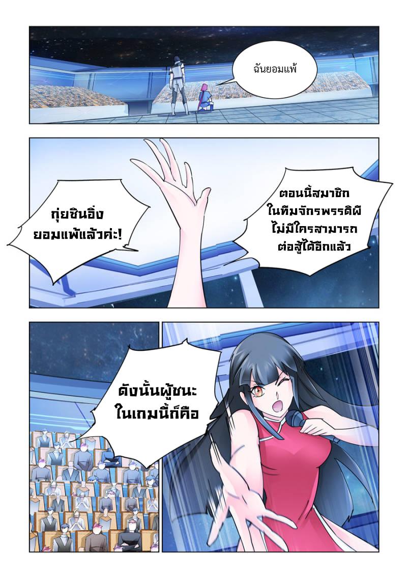 Manga-lc-com อ่านมังงะ อ่านการ์ตูน ออนไลน์ ฟรี Battle Frenzy ตอนที่ 1 2 3 4 5 6 7 8 9 10 11 12 13 14 ฟรี ไม่มีโฆษณา Manga-lc - อ่าน มังงะ อ่าน การ์ตูน ออนไลน์ อ่านมังงะ ฟรี