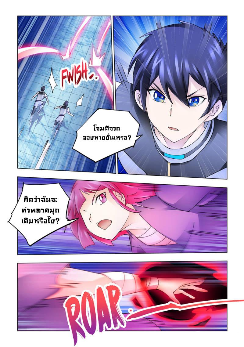 Manga-lc-com อ่านมังงะ อ่านการ์ตูน ออนไลน์ ฟรี Battle Frenzy ตอนที่ 1 2 3 4 5 6 7 8 9 10 11 12 13 14 ฟรี ไม่มีโฆษณา Manga-lc - อ่าน มังงะ อ่าน การ์ตูน ออนไลน์ อ่านมังงะ ฟรี