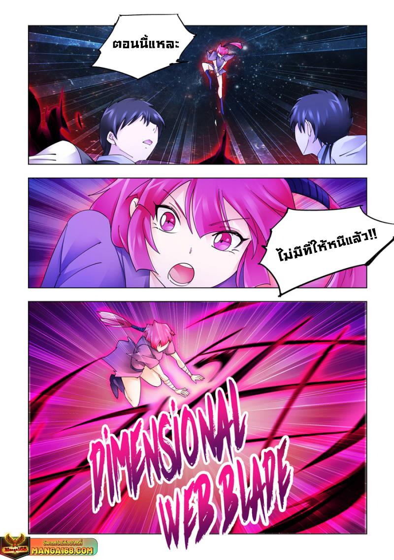 Manga-lc-com อ่านมังงะ อ่านการ์ตูน ออนไลน์ ฟรี Battle Frenzy ตอนที่ 1 2 3 4 5 6 7 8 9 10 11 12 13 14 ฟรี ไม่มีโฆษณา Manga-lc - อ่าน มังงะ อ่าน การ์ตูน ออนไลน์ อ่านมังงะ ฟรี