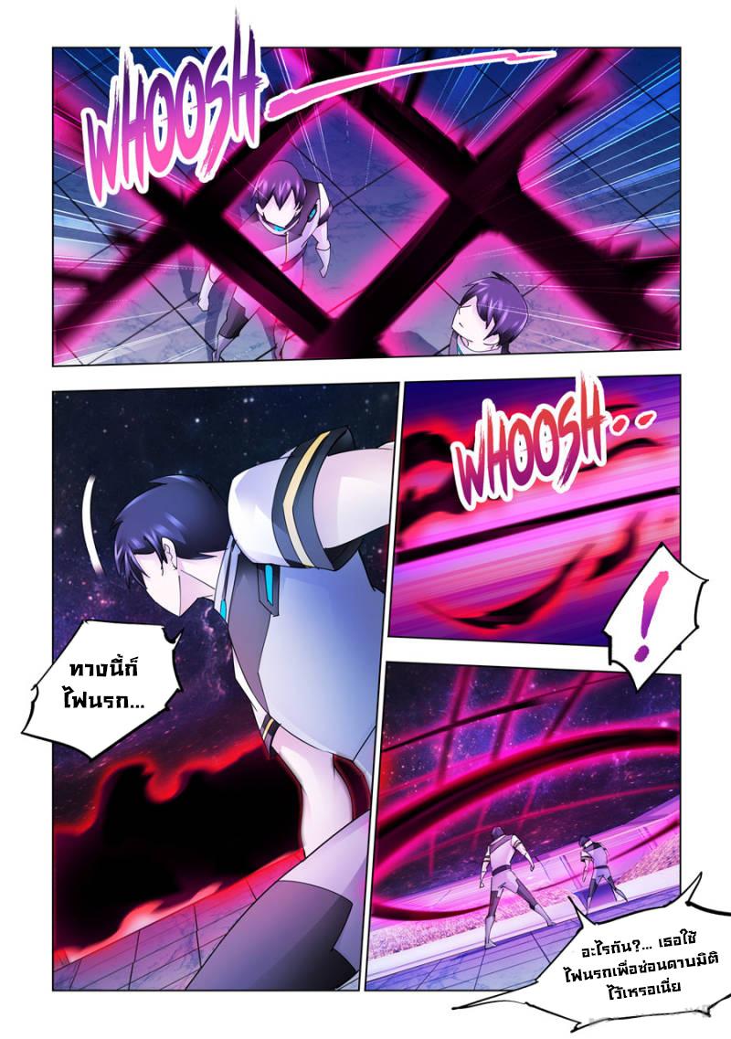 Manga-lc-com อ่านมังงะ อ่านการ์ตูน ออนไลน์ ฟรี Battle Frenzy ตอนที่ 1 2 3 4 5 6 7 8 9 10 11 12 13 14 ฟรี ไม่มีโฆษณา Manga-lc - อ่าน มังงะ อ่าน การ์ตูน ออนไลน์ อ่านมังงะ ฟรี