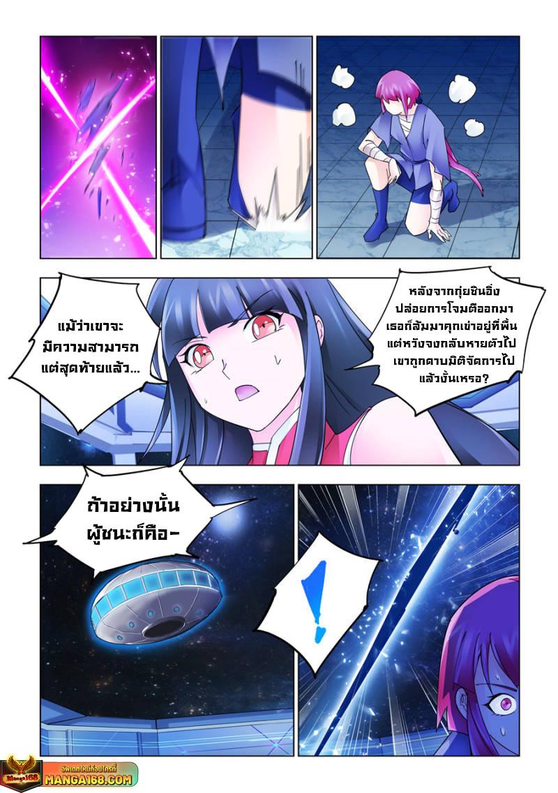 Manga-lc-com อ่านมังงะ อ่านการ์ตูน ออนไลน์ ฟรี Battle Frenzy ตอนที่ 1 2 3 4 5 6 7 8 9 10 11 12 13 14 ฟรี ไม่มีโฆษณา Manga-lc - อ่าน มังงะ อ่าน การ์ตูน ออนไลน์ อ่านมังงะ ฟรี