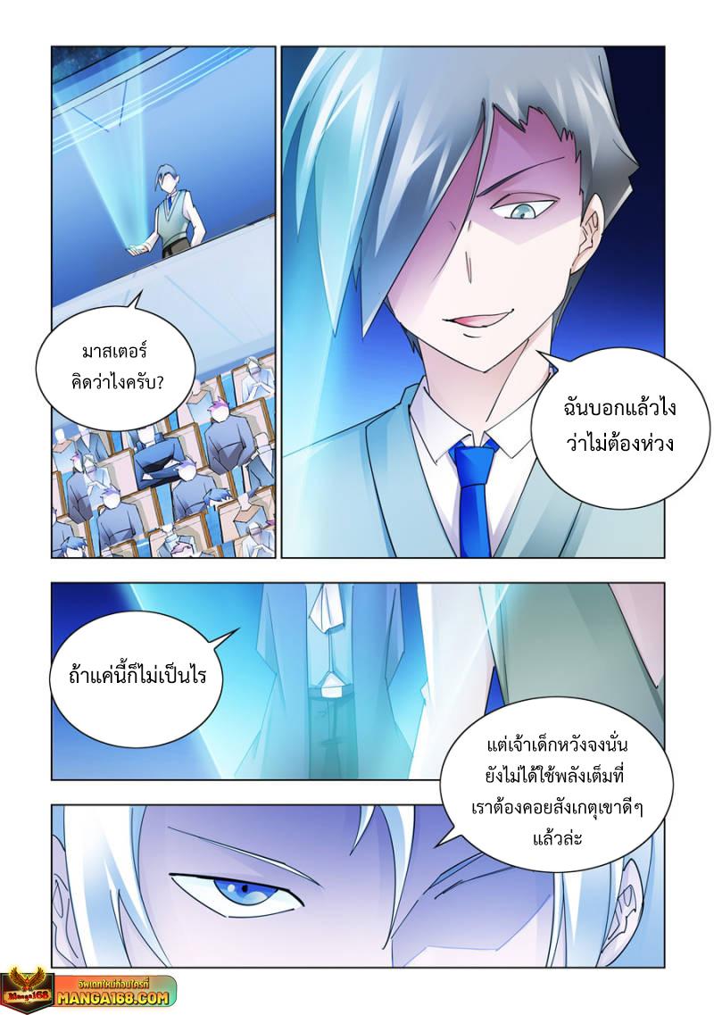 Manga-lc-com อ่านมังงะ อ่านการ์ตูน ออนไลน์ ฟรี Battle Frenzy ตอนที่ 1 2 3 4 5 6 7 8 9 10 11 12 13 14 ฟรี ไม่มีโฆษณา Manga-lc - อ่าน มังงะ อ่าน การ์ตูน ออนไลน์ อ่านมังงะ ฟรี