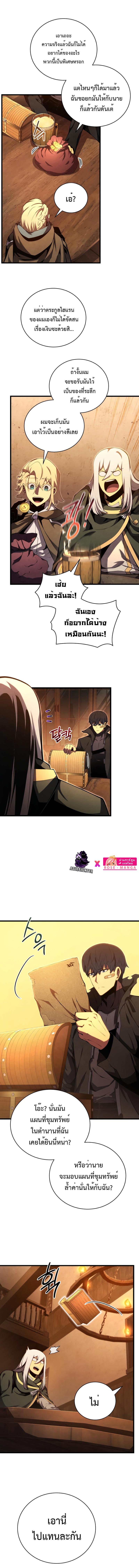 Manga-lc-com อ่านมังงะ อ่านการ์ตูน ออนไลน์ ฟรี Swordmaster’s Youngest Son ตอนที่ 1 2 3 4 5 6 7 8 9 10 11 12 13 14 ฟรี ไม่มีโฆษณา Manga-lc - อ่าน มังงะ อ่าน การ์ตูน ออนไลน์ อ่านมังงะ ฟรี