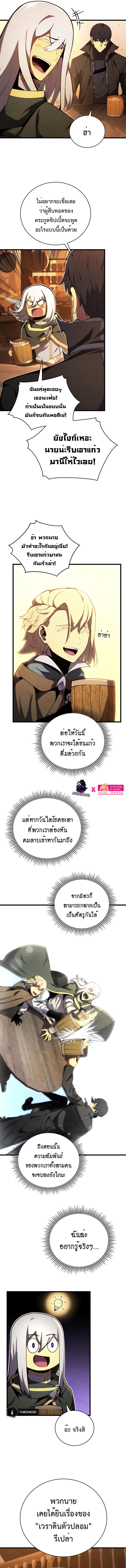 Manga-lc-com อ่านมังงะ อ่านการ์ตูน ออนไลน์ ฟรี Swordmaster’s Youngest Son ตอนที่ 1 2 3 4 5 6 7 8 9 10 11 12 13 14 ฟรี ไม่มีโฆษณา Manga-lc - อ่าน มังงะ อ่าน การ์ตูน ออนไลน์ อ่านมังงะ ฟรี