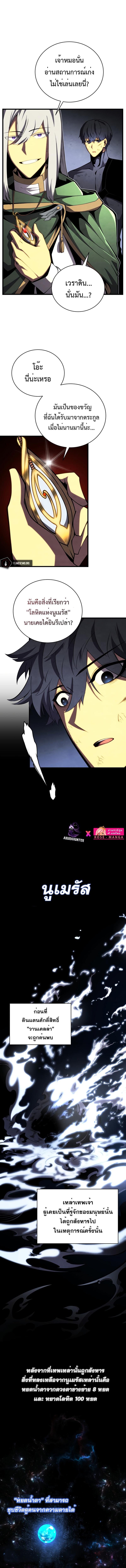 Manga-lc-com อ่านมังงะ อ่านการ์ตูน ออนไลน์ ฟรี Swordmaster’s Youngest Son ตอนที่ 1 2 3 4 5 6 7 8 9 10 11 12 13 14 ฟรี ไม่มีโฆษณา Manga-lc - อ่าน มังงะ อ่าน การ์ตูน ออนไลน์ อ่านมังงะ ฟรี