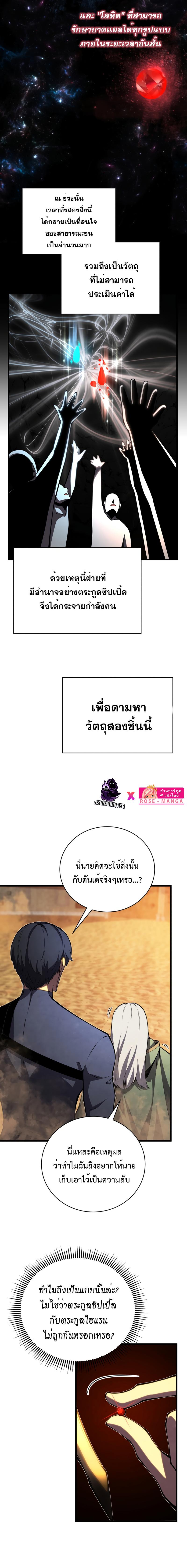 Manga-lc-com อ่านมังงะ อ่านการ์ตูน ออนไลน์ ฟรี Swordmaster’s Youngest Son ตอนที่ 1 2 3 4 5 6 7 8 9 10 11 12 13 14 ฟรี ไม่มีโฆษณา Manga-lc - อ่าน มังงะ อ่าน การ์ตูน ออนไลน์ อ่านมังงะ ฟรี