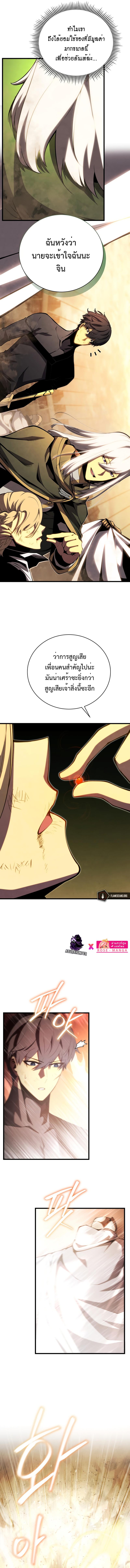 Manga-lc-com อ่านมังงะ อ่านการ์ตูน ออนไลน์ ฟรี Swordmaster’s Youngest Son ตอนที่ 1 2 3 4 5 6 7 8 9 10 11 12 13 14 ฟรี ไม่มีโฆษณา Manga-lc - อ่าน มังงะ อ่าน การ์ตูน ออนไลน์ อ่านมังงะ ฟรี