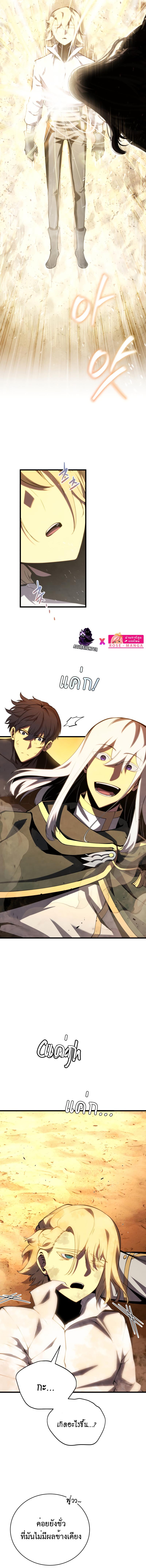 Manga-lc-com อ่านมังงะ อ่านการ์ตูน ออนไลน์ ฟรี Swordmaster’s Youngest Son ตอนที่ 1 2 3 4 5 6 7 8 9 10 11 12 13 14 ฟรี ไม่มีโฆษณา Manga-lc - อ่าน มังงะ อ่าน การ์ตูน ออนไลน์ อ่านมังงะ ฟรี