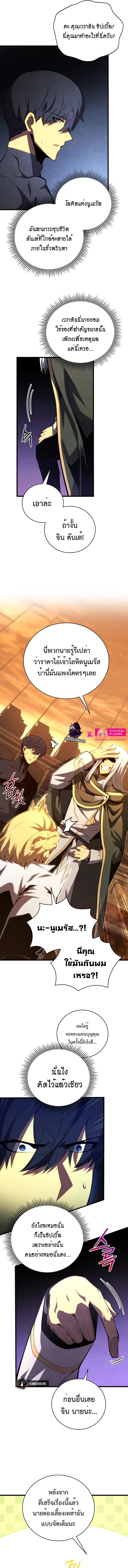 Manga-lc-com อ่านมังงะ อ่านการ์ตูน ออนไลน์ ฟรี Swordmaster’s Youngest Son ตอนที่ 1 2 3 4 5 6 7 8 9 10 11 12 13 14 ฟรี ไม่มีโฆษณา Manga-lc - อ่าน มังงะ อ่าน การ์ตูน ออนไลน์ อ่านมังงะ ฟรี