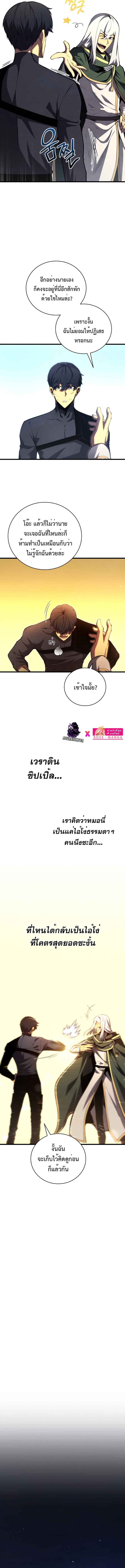 Manga-lc-com อ่านมังงะ อ่านการ์ตูน ออนไลน์ ฟรี Swordmaster’s Youngest Son ตอนที่ 1 2 3 4 5 6 7 8 9 10 11 12 13 14 ฟรี ไม่มีโฆษณา Manga-lc - อ่าน มังงะ อ่าน การ์ตูน ออนไลน์ อ่านมังงะ ฟรี