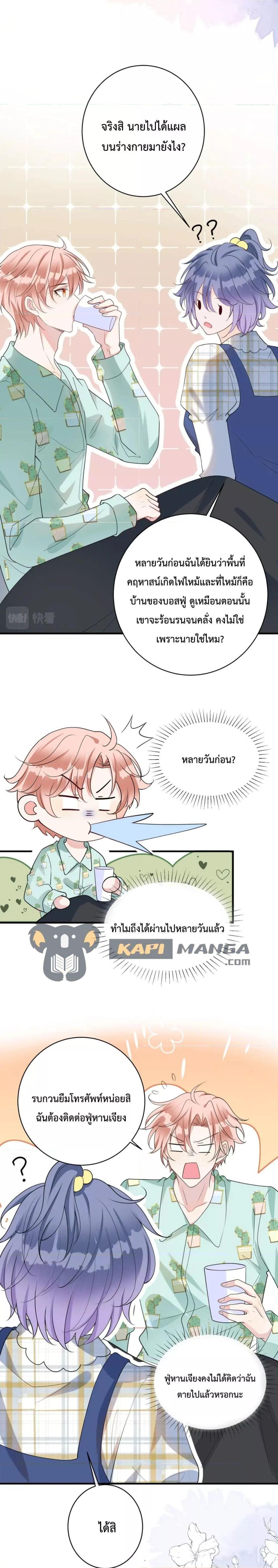 Manga-lc-com อ่านมังงะ อ่านการ์ตูน ออนไลน์ ฟรี Black Moonlight Whitewashing Plan ตอนที่ 1 2 3 4 5 6 7 8 9 10 11 12 13 14 ฟรี ไม่มีโฆษณา Manga-lc - อ่าน มังงะ อ่าน การ์ตูน ออนไลน์ อ่านมังงะ ฟรี