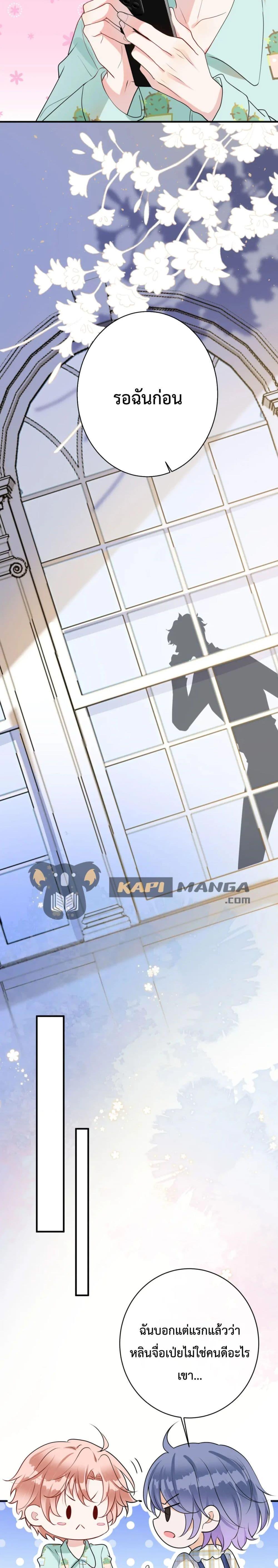 Manga-lc-com อ่านมังงะ อ่านการ์ตูน ออนไลน์ ฟรี Black Moonlight Whitewashing Plan ตอนที่ 1 2 3 4 5 6 7 8 9 10 11 12 13 14 ฟรี ไม่มีโฆษณา Manga-lc - อ่าน มังงะ อ่าน การ์ตูน ออนไลน์ อ่านมังงะ ฟรี