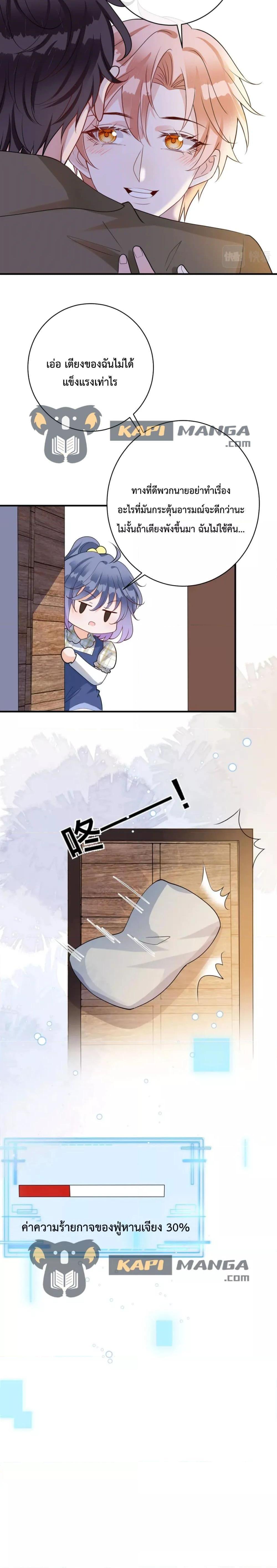 Manga-lc-com อ่านมังงะ อ่านการ์ตูน ออนไลน์ ฟรี Black Moonlight Whitewashing Plan ตอนที่ 1 2 3 4 5 6 7 8 9 10 11 12 13 14 ฟรี ไม่มีโฆษณา Manga-lc - อ่าน มังงะ อ่าน การ์ตูน ออนไลน์ อ่านมังงะ ฟรี