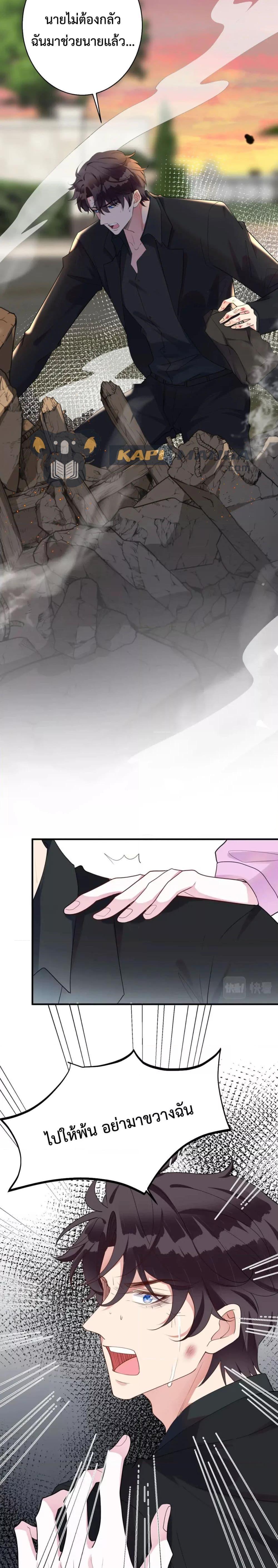 Manga-lc-com อ่านมังงะ อ่านการ์ตูน ออนไลน์ ฟรี Black Moonlight Whitewashing Plan ตอนที่ 1 2 3 4 5 6 7 8 9 10 11 12 13 14 ฟรี ไม่มีโฆษณา Manga-lc - อ่าน มังงะ อ่าน การ์ตูน ออนไลน์ อ่านมังงะ ฟรี