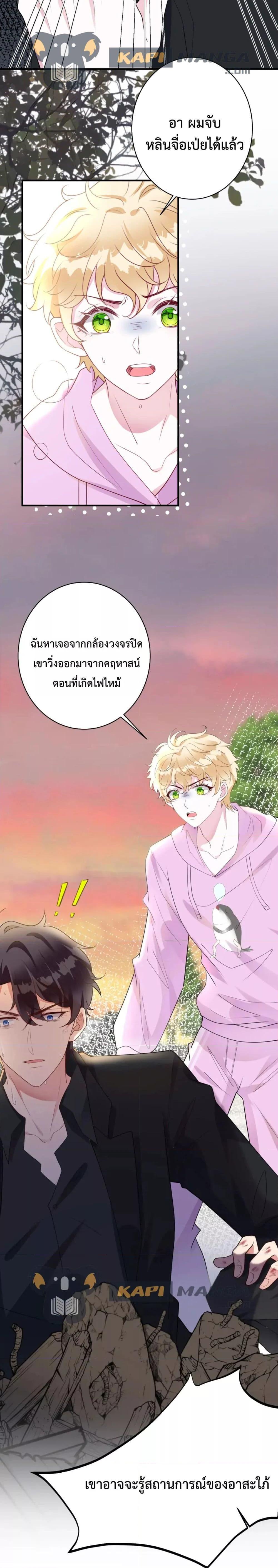 Manga-lc-com อ่านมังงะ อ่านการ์ตูน ออนไลน์ ฟรี Black Moonlight Whitewashing Plan ตอนที่ 1 2 3 4 5 6 7 8 9 10 11 12 13 14 ฟรี ไม่มีโฆษณา Manga-lc - อ่าน มังงะ อ่าน การ์ตูน ออนไลน์ อ่านมังงะ ฟรี