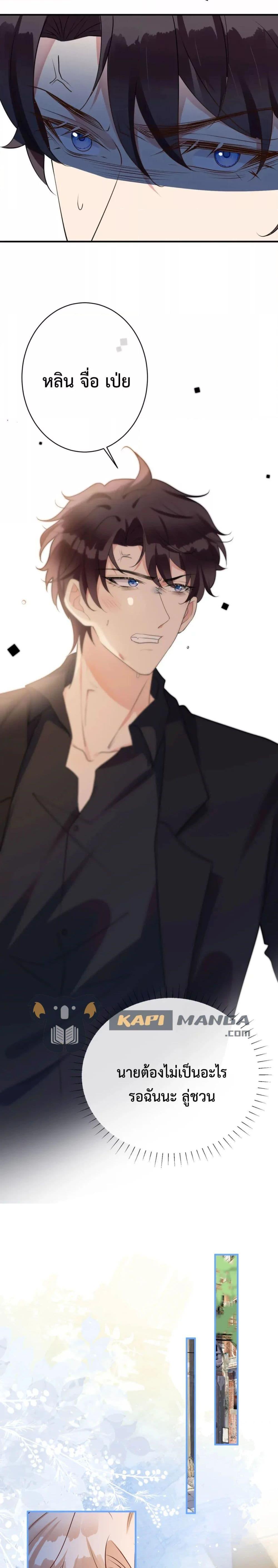 Manga-lc-com อ่านมังงะ อ่านการ์ตูน ออนไลน์ ฟรี Black Moonlight Whitewashing Plan ตอนที่ 1 2 3 4 5 6 7 8 9 10 11 12 13 14 ฟรี ไม่มีโฆษณา Manga-lc - อ่าน มังงะ อ่าน การ์ตูน ออนไลน์ อ่านมังงะ ฟรี