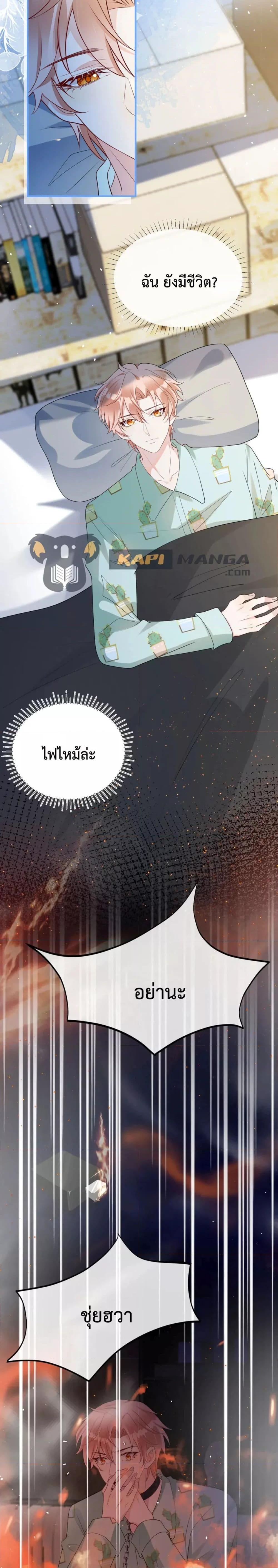 Manga-lc-com อ่านมังงะ อ่านการ์ตูน ออนไลน์ ฟรี Black Moonlight Whitewashing Plan ตอนที่ 1 2 3 4 5 6 7 8 9 10 11 12 13 14 ฟรี ไม่มีโฆษณา Manga-lc - อ่าน มังงะ อ่าน การ์ตูน ออนไลน์ อ่านมังงะ ฟรี