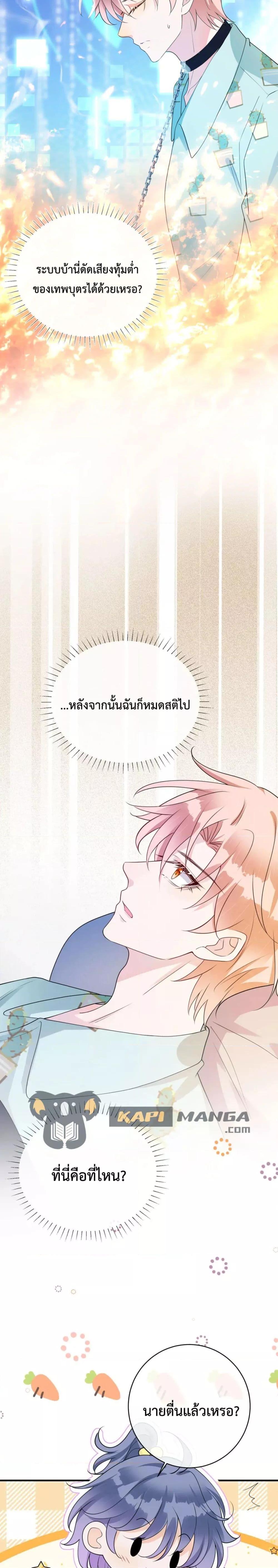 Manga-lc-com อ่านมังงะ อ่านการ์ตูน ออนไลน์ ฟรี Black Moonlight Whitewashing Plan ตอนที่ 1 2 3 4 5 6 7 8 9 10 11 12 13 14 ฟรี ไม่มีโฆษณา Manga-lc - อ่าน มังงะ อ่าน การ์ตูน ออนไลน์ อ่านมังงะ ฟรี