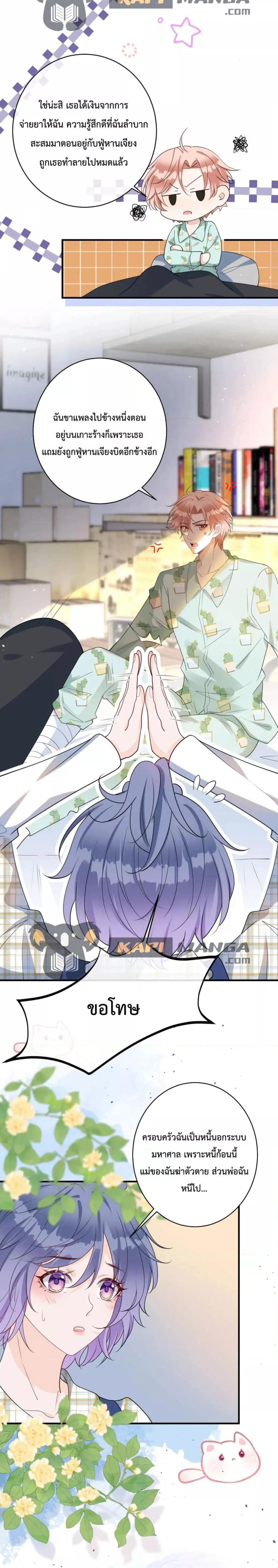 Manga-lc-com อ่านมังงะ อ่านการ์ตูน ออนไลน์ ฟรี Black Moonlight Whitewashing Plan ตอนที่ 1 2 3 4 5 6 7 8 9 10 11 12 13 14 ฟรี ไม่มีโฆษณา Manga-lc - อ่าน มังงะ อ่าน การ์ตูน ออนไลน์ อ่านมังงะ ฟรี