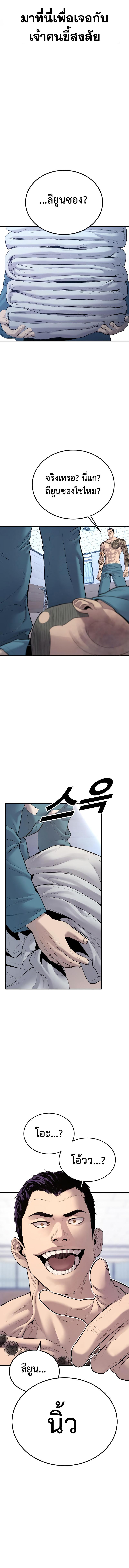 Manga-lc-com อ่านมังงะ อ่านการ์ตูน ออนไลน์ ฟรี Juvenile Offender ตอนที่ 1 2 3 4 5 6 7 8 9 10 11 12 13 14 ฟรี ไม่มีโฆษณา Manga-lc - อ่าน มังงะ อ่าน การ์ตูน ออนไลน์ อ่านมังงะ ฟรี