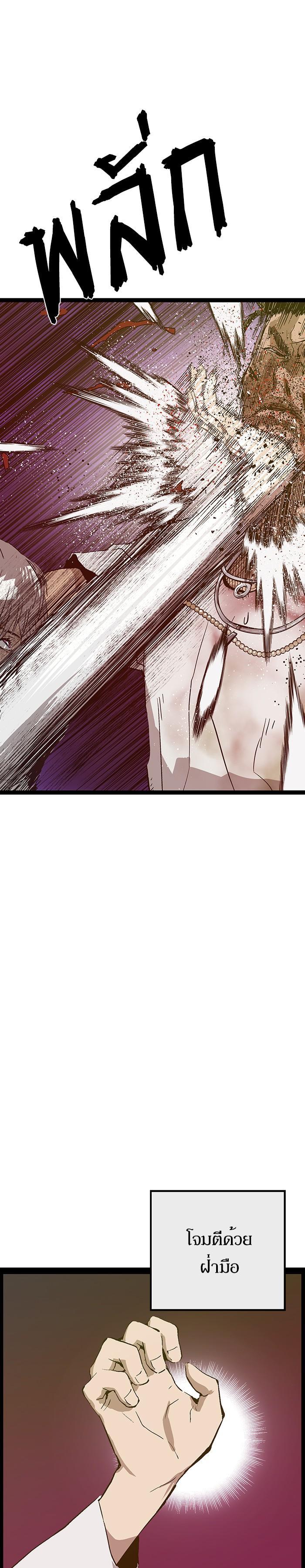 Manga-lc-com อ่านมังงะ อ่านการ์ตูน ออนไลน์ ฟรี Weak Hero ตอนที่ 1 2 3 4 5 6 7 8 9 10 11 12 13 14 ฟรี ไม่มีโฆษณา Manga-lc - อ่าน มังงะ อ่าน การ์ตูน ออนไลน์ อ่านมังงะ ฟรี