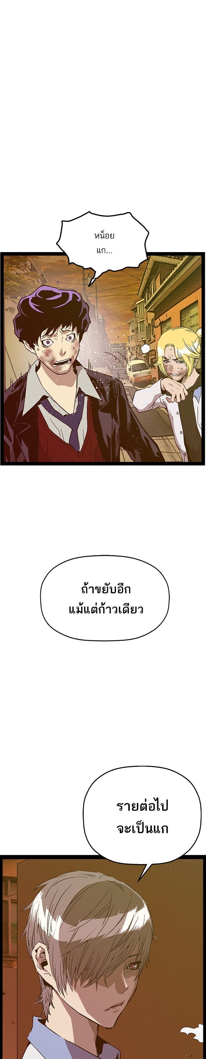 Manga-lc-com อ่านมังงะ อ่านการ์ตูน ออนไลน์ ฟรี Weak Hero ตอนที่ 1 2 3 4 5 6 7 8 9 10 11 12 13 14 ฟรี ไม่มีโฆษณา Manga-lc - อ่าน มังงะ อ่าน การ์ตูน ออนไลน์ อ่านมังงะ ฟรี