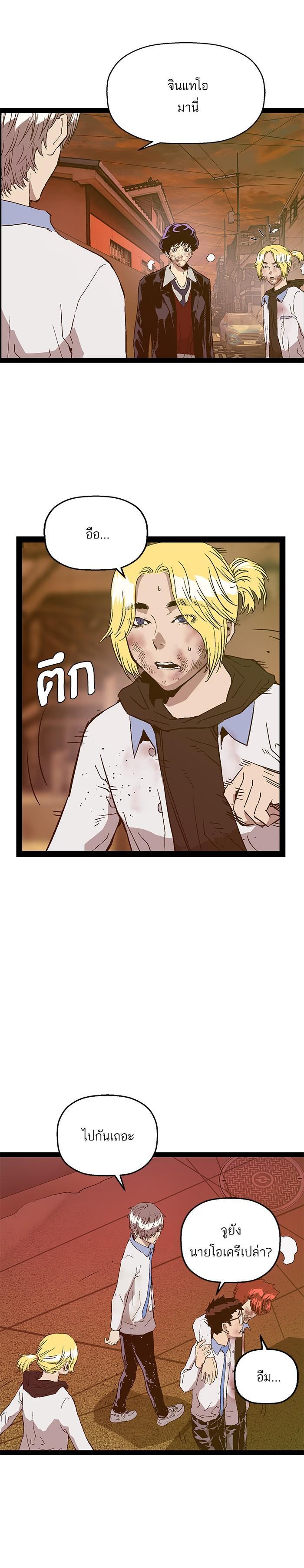 Manga-lc-com อ่านมังงะ อ่านการ์ตูน ออนไลน์ ฟรี Weak Hero ตอนที่ 1 2 3 4 5 6 7 8 9 10 11 12 13 14 ฟรี ไม่มีโฆษณา Manga-lc - อ่าน มังงะ อ่าน การ์ตูน ออนไลน์ อ่านมังงะ ฟรี