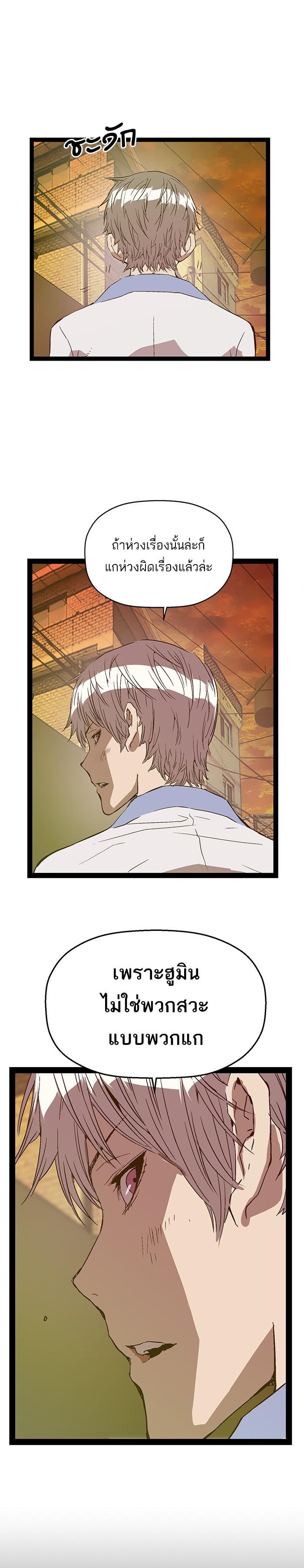 Manga-lc-com อ่านมังงะ อ่านการ์ตูน ออนไลน์ ฟรี Weak Hero ตอนที่ 1 2 3 4 5 6 7 8 9 10 11 12 13 14 ฟรี ไม่มีโฆษณา Manga-lc - อ่าน มังงะ อ่าน การ์ตูน ออนไลน์ อ่านมังงะ ฟรี