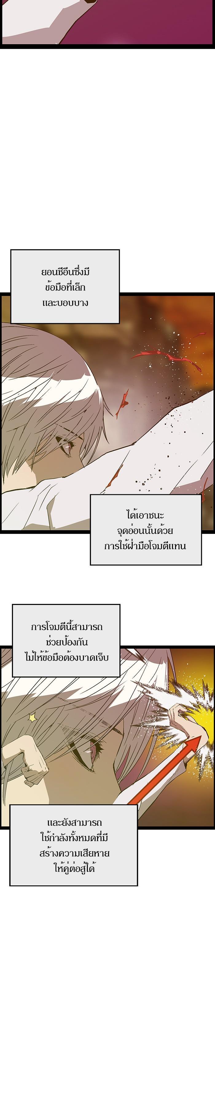 Manga-lc-com อ่านมังงะ อ่านการ์ตูน ออนไลน์ ฟรี Weak Hero ตอนที่ 1 2 3 4 5 6 7 8 9 10 11 12 13 14 ฟรี ไม่มีโฆษณา Manga-lc - อ่าน มังงะ อ่าน การ์ตูน ออนไลน์ อ่านมังงะ ฟรี