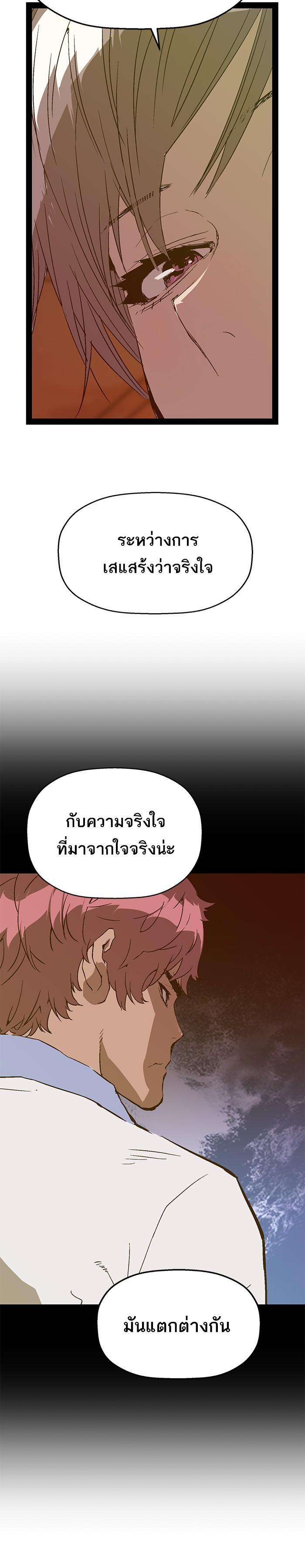 Manga-lc-com อ่านมังงะ อ่านการ์ตูน ออนไลน์ ฟรี Weak Hero ตอนที่ 1 2 3 4 5 6 7 8 9 10 11 12 13 14 ฟรี ไม่มีโฆษณา Manga-lc - อ่าน มังงะ อ่าน การ์ตูน ออนไลน์ อ่านมังงะ ฟรี