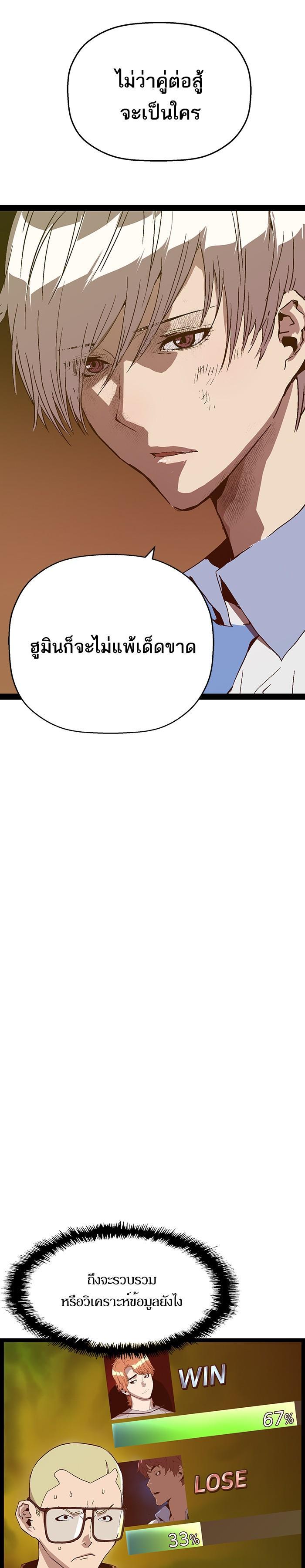 Manga-lc-com อ่านมังงะ อ่านการ์ตูน ออนไลน์ ฟรี Weak Hero ตอนที่ 1 2 3 4 5 6 7 8 9 10 11 12 13 14 ฟรี ไม่มีโฆษณา Manga-lc - อ่าน มังงะ อ่าน การ์ตูน ออนไลน์ อ่านมังงะ ฟรี