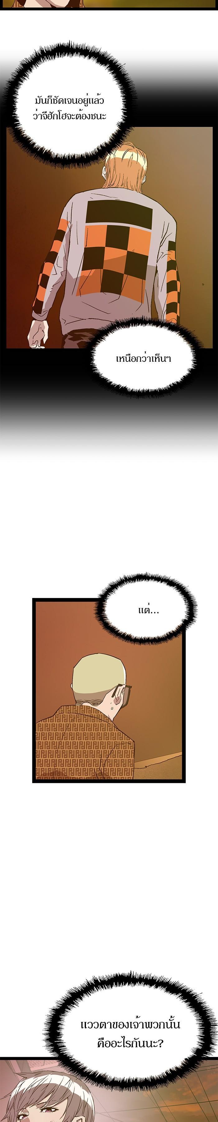 Manga-lc-com อ่านมังงะ อ่านการ์ตูน ออนไลน์ ฟรี Weak Hero ตอนที่ 1 2 3 4 5 6 7 8 9 10 11 12 13 14 ฟรี ไม่มีโฆษณา Manga-lc - อ่าน มังงะ อ่าน การ์ตูน ออนไลน์ อ่านมังงะ ฟรี