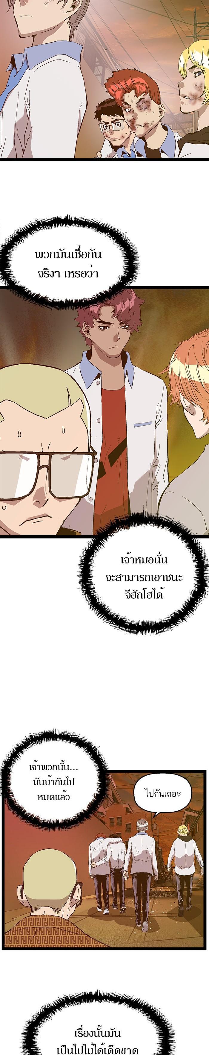Manga-lc-com อ่านมังงะ อ่านการ์ตูน ออนไลน์ ฟรี Weak Hero ตอนที่ 1 2 3 4 5 6 7 8 9 10 11 12 13 14 ฟรี ไม่มีโฆษณา Manga-lc - อ่าน มังงะ อ่าน การ์ตูน ออนไลน์ อ่านมังงะ ฟรี